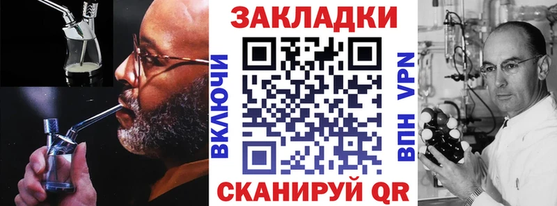 Где купить наркотики Элиста Канабис  СК  Мефедрон 