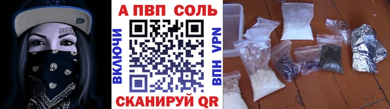 Alfa_PVP мука Элиста