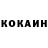 КЕТАМИН VHQ Tabootrinket