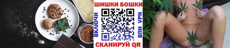 Canna-Cookies конопля  Элиста 