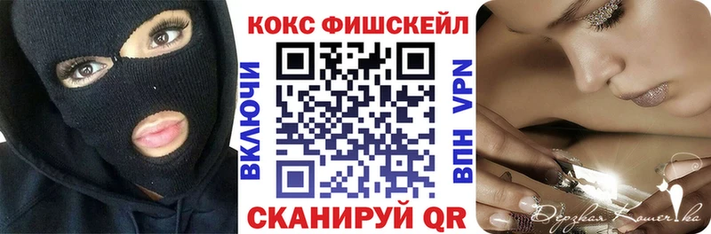 купить закладку  kraken ссылки  COCAIN 97%  Элиста 