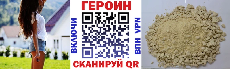 купить закладку  Элиста  hydra онион  мориарти какой сайт  ГЕРОИН хмурый 