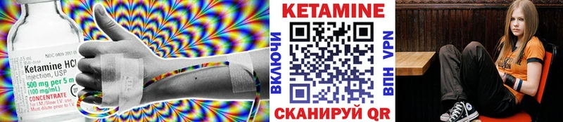 купить наркоту  Элиста  КЕТАМИН VHQ 