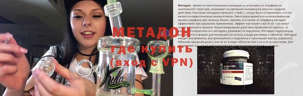 кристаллы Надым