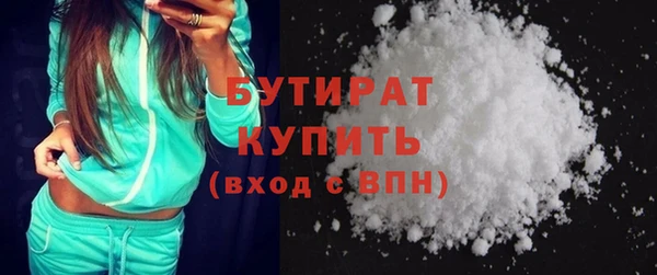 мет Бронницы