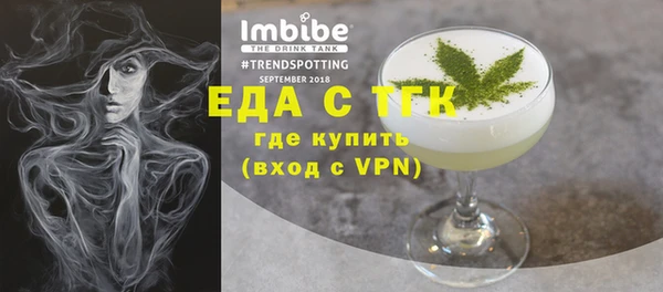СК Бугульма