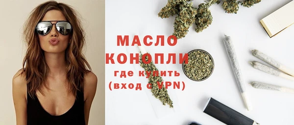 мет Бронницы