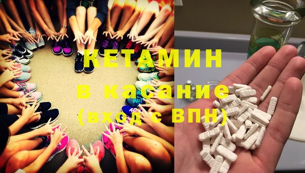 мет Бронницы