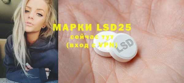 мет Бронницы
