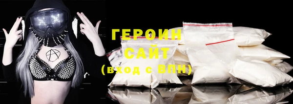 мет Бронницы