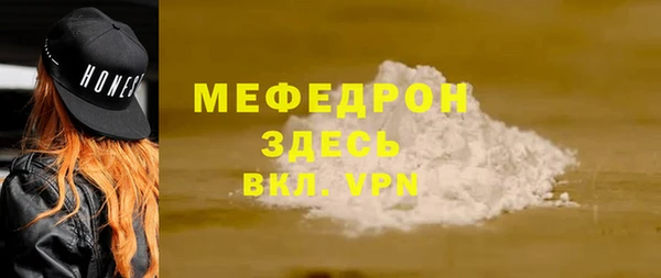 СК Бугульма