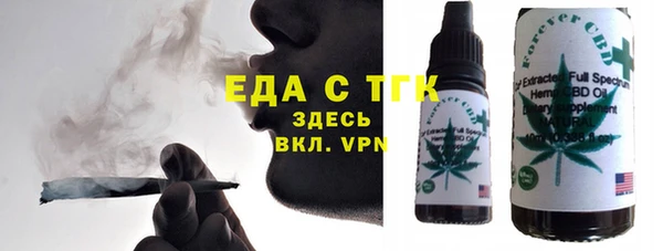 мет Бронницы
