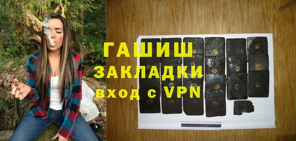 метамфетамин Навашино