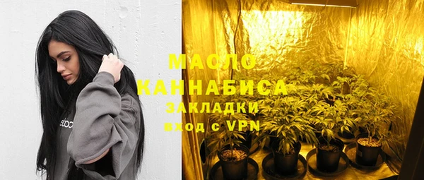 мет Бронницы