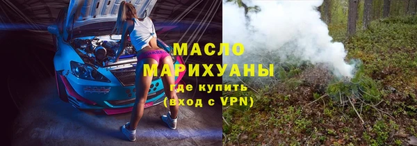 мет Бронницы