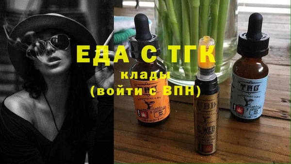 MESCALINE Нея