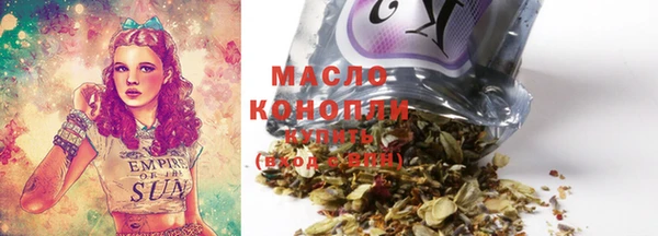 метамфетамин Навашино