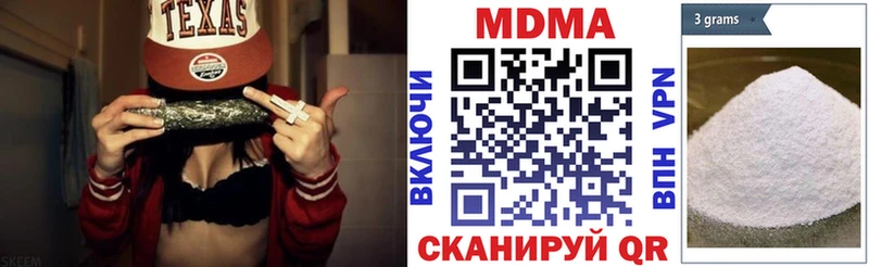 МДМА кристаллы Элиста