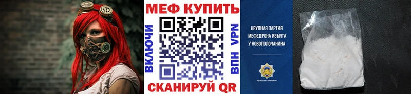 гидра зеркало Элиста МЕФ 4 MMC