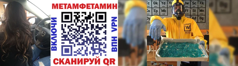 купить   Элиста  Первитин Декстрометамфетамин 99.9% 