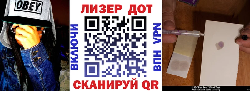 Марки N-bome 1,8мг  Элиста 